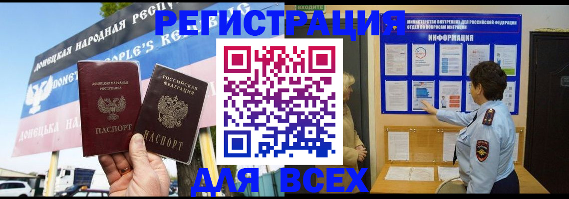 форма 3 в Великих Луках